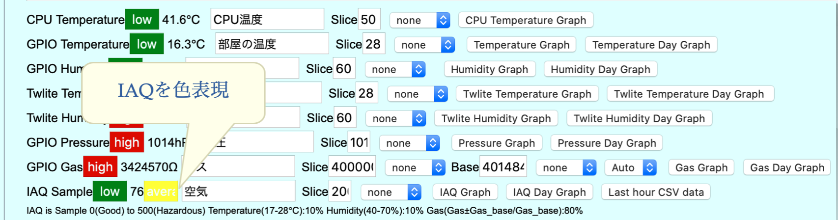 bme680_iaq_img