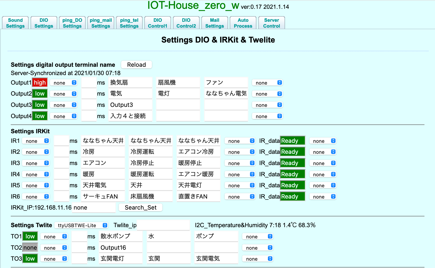 output_settings