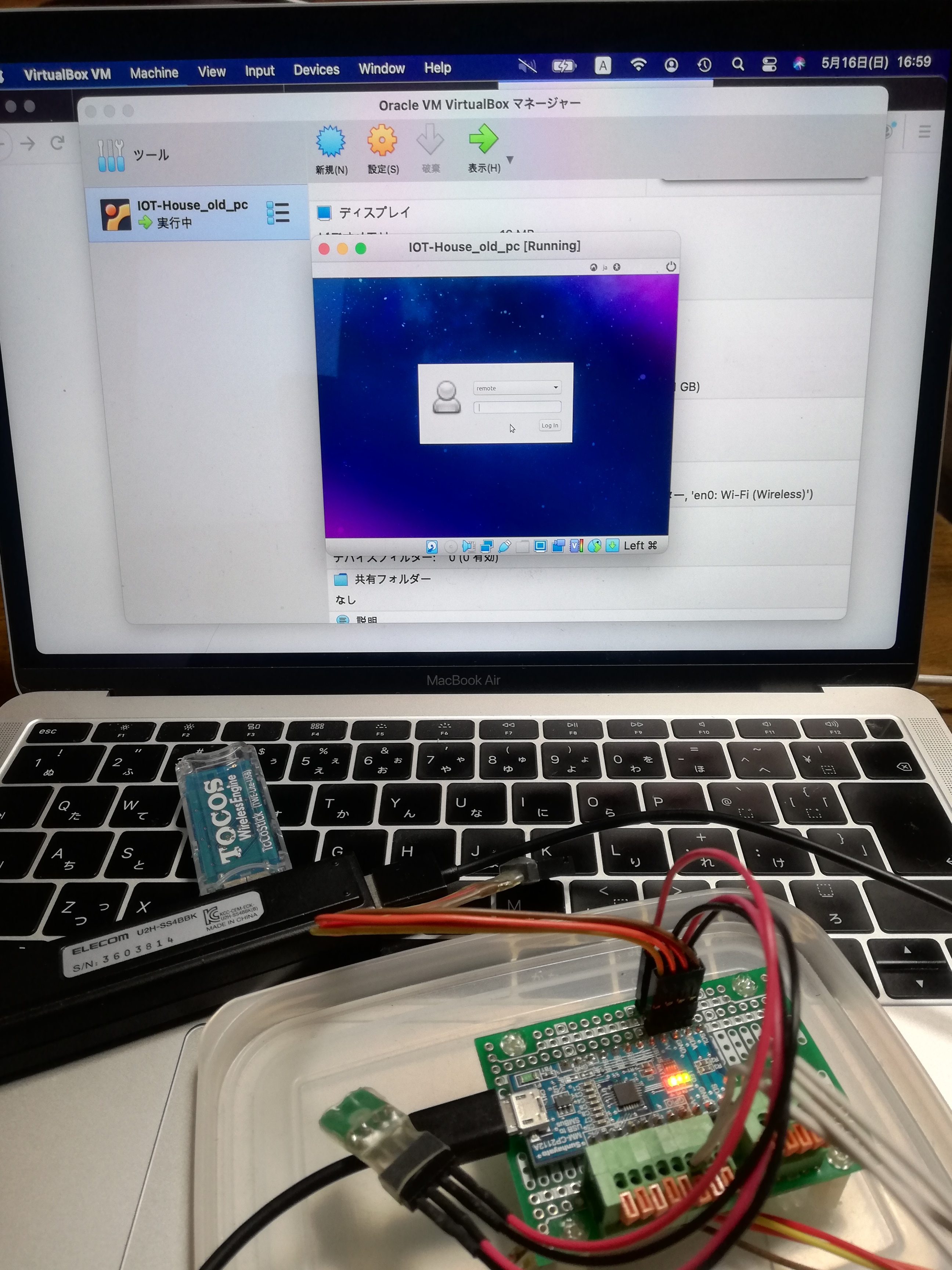 Virtualbox_iot-house_MAC