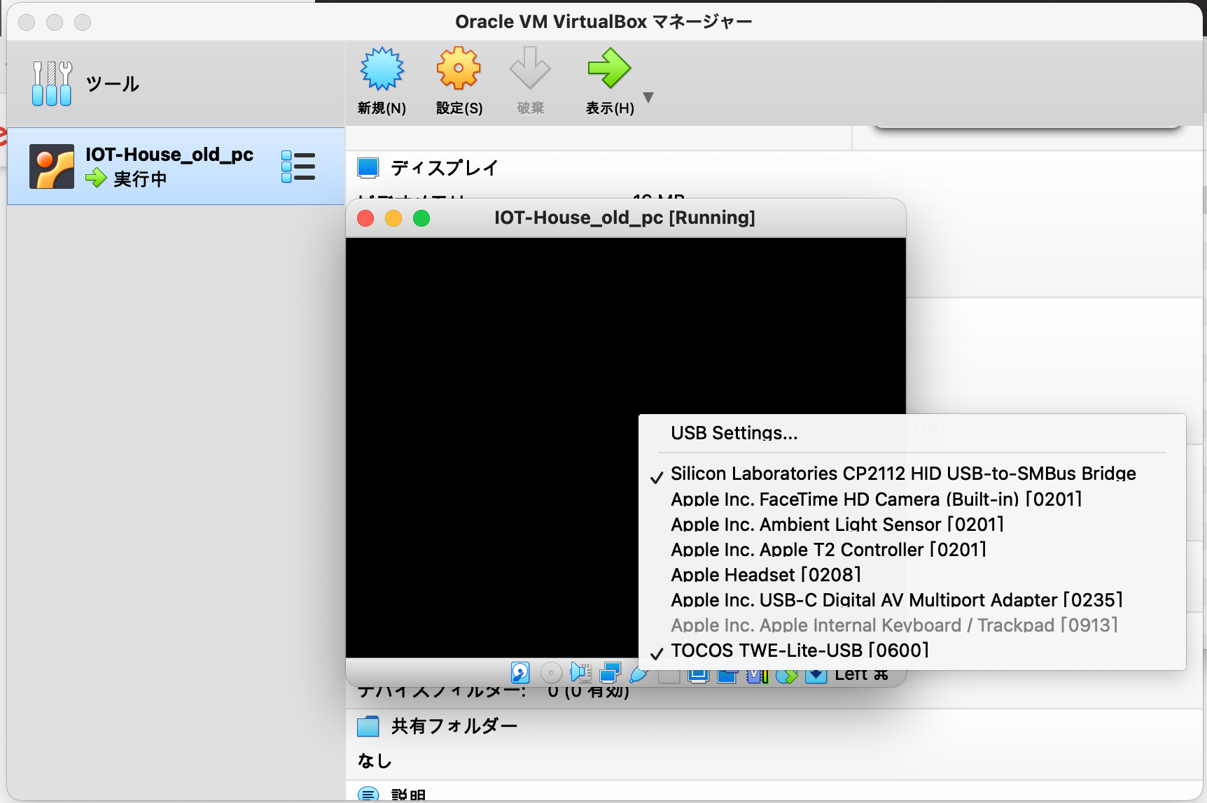 Virtualbox_usb_MAC